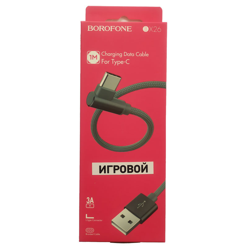 CHARGING DATA CABLE FOR TYPE-C BX26