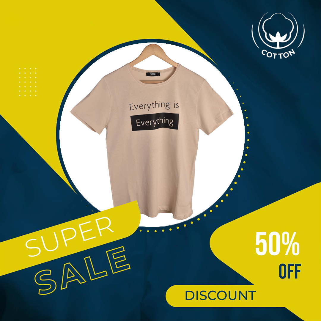 T-shirt beige 1 Ever thing